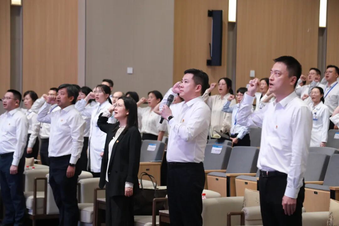 表彰「两优一先」,凝聚高质量发展奋进力量!浙大四院和「一带一路」国际医学院党委召开庆祝建党 105 周年大会