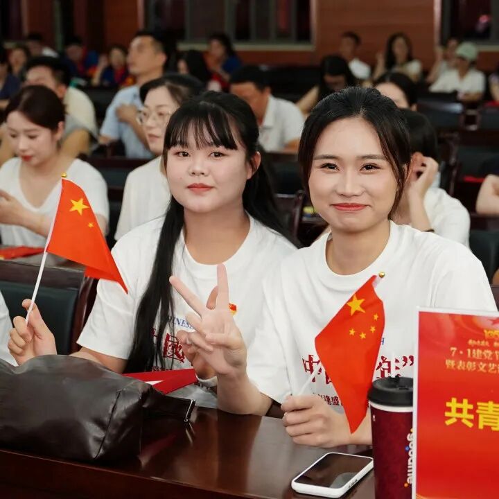 建党节特辑 | 正兴医院庆祝建党 105 周年暨表彰文艺汇演圆满落幕
