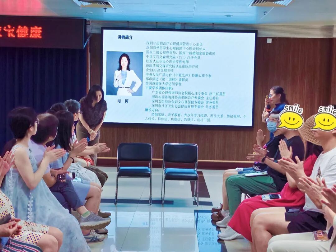 深圳市妇幼保健院第二十七期孕产妇心理团辅「双生行者」艺术沙龙圆满举行