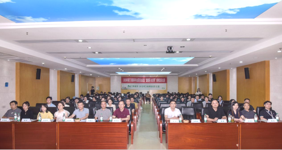 聚力眼科质控,共探光明新知——2026 年荆门市眼科年会顺利举办