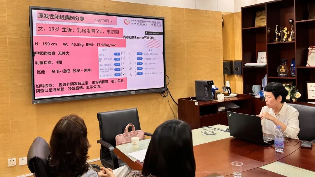 深圳市妇幼保健院举办妇科内分泌专科建设精品培训班