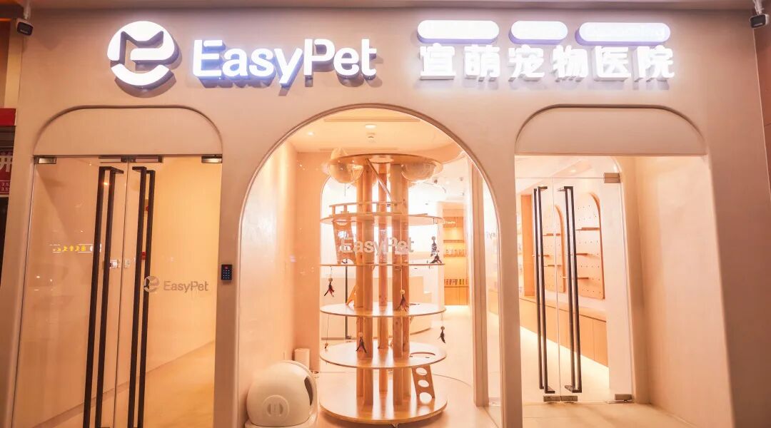 知遇廿载，耀启新程——美中宜和 20 周年：7000+个日夜，发自初心，仍在征途