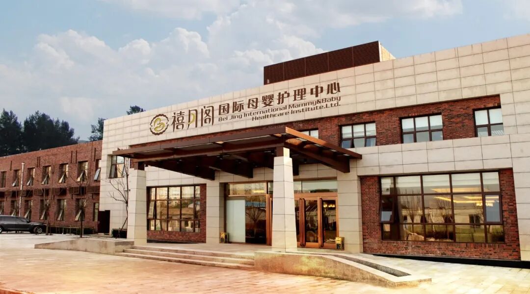知遇廿载，耀启新程——美中宜和 20 周年：7000+个日夜，发自初心，仍在征途