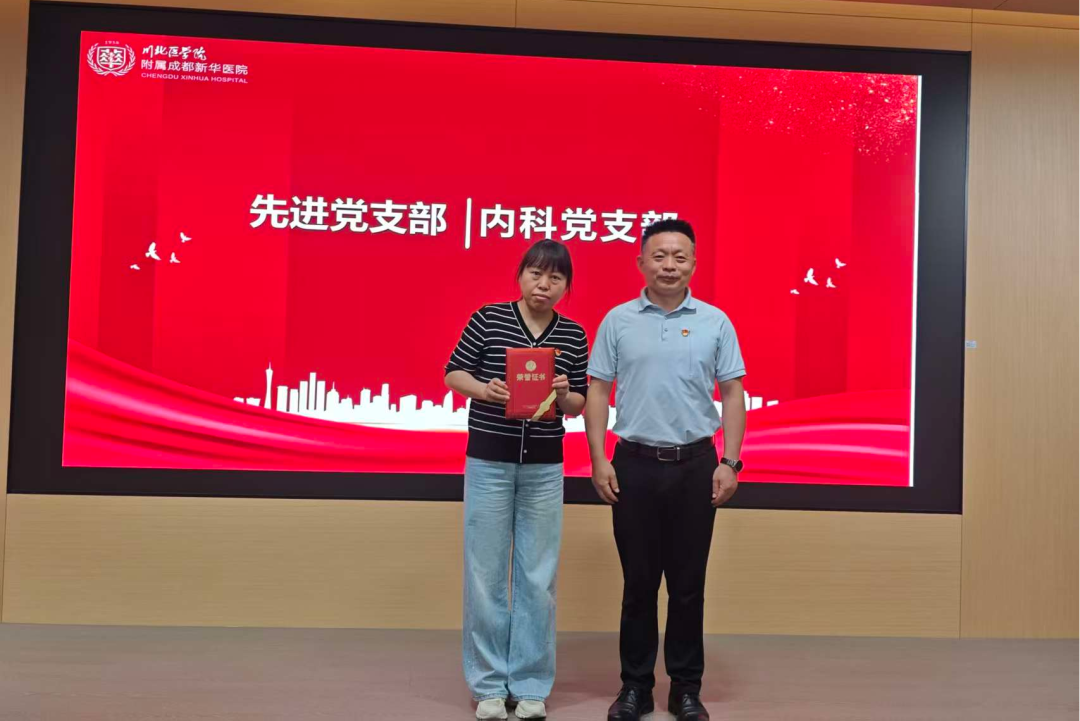 锚定初心树标杆 端正政绩促发展 | 我院召开庆祝建党 105 周年全体党员大会