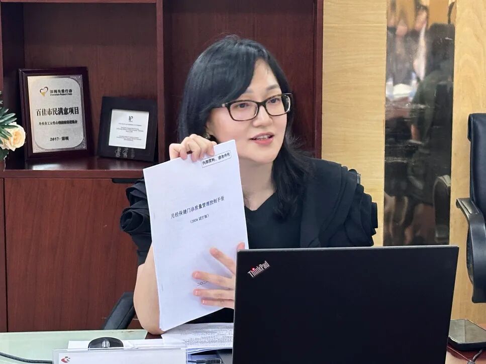 深圳市妇幼保健院举办妇科内分泌专科建设精品培训班