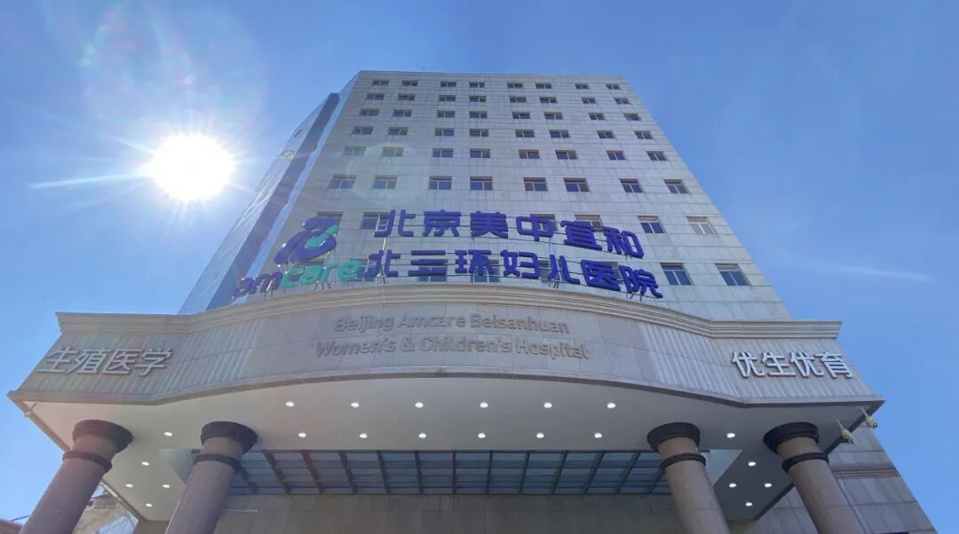 知遇廿载，耀启新程——美中宜和 20 周年：7000+个日夜，发自初心，仍在征途