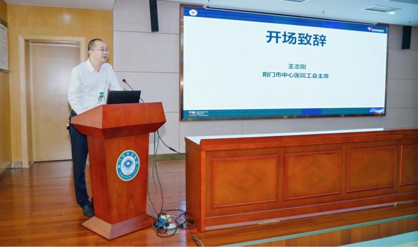 聚力眼科质控,共探光明新知——2026 年荆门市眼科年会顺利举办