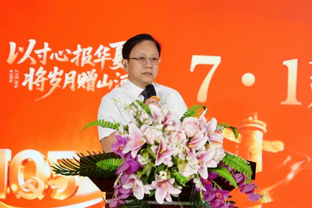 建党节特辑 | 正兴医院庆祝建党 105 周年暨表彰文艺汇演圆满落幕