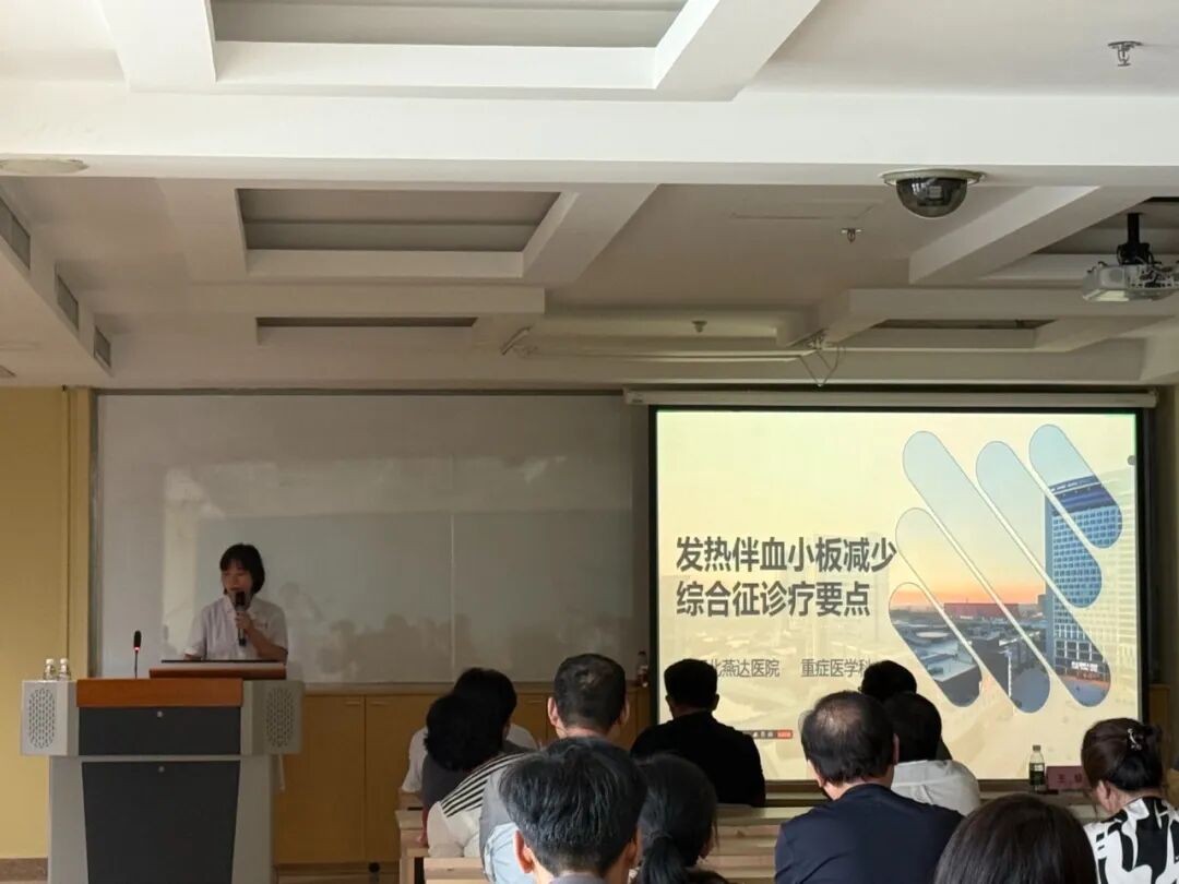 强技能 筑防线|三河卫健局、三河疾控中心联动燕达医院开展虫媒传染病防治专项培训