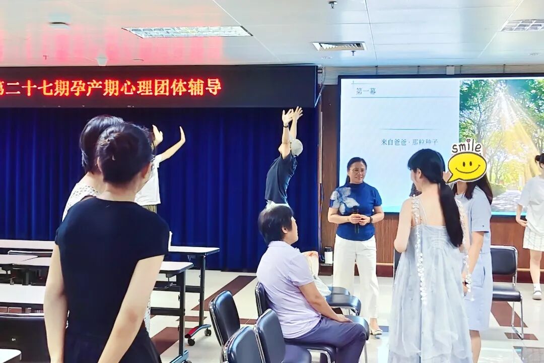 深圳市妇幼保健院第二十七期孕产妇心理团辅「双生行者」艺术沙龙圆满举行