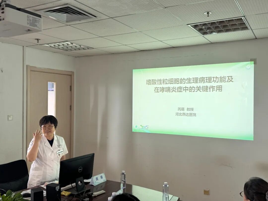 中日友好医院苏楠教授莅临燕达医院开展呼吸系统疾病规范化诊疗专题讲座——聚焦精准治疗，共话呼吸前沿