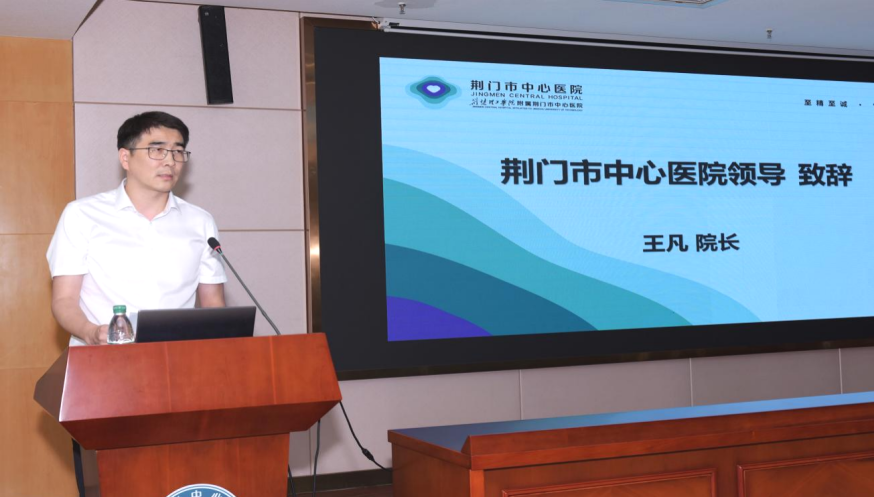 聚力眼科质控,共探光明新知——2026 年荆门市眼科年会顺利举办