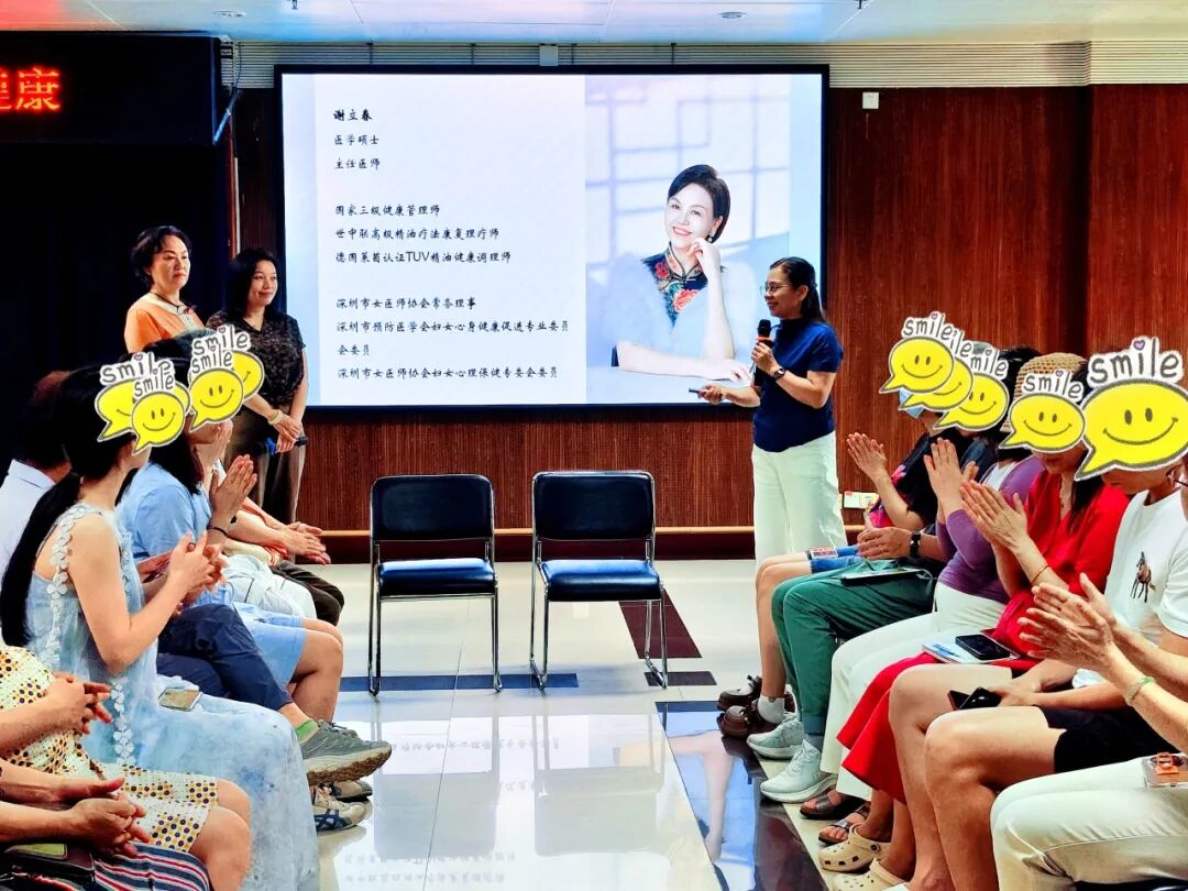 深圳市妇幼保健院第二十七期孕产妇心理团辅「双生行者」艺术沙龙圆满举行