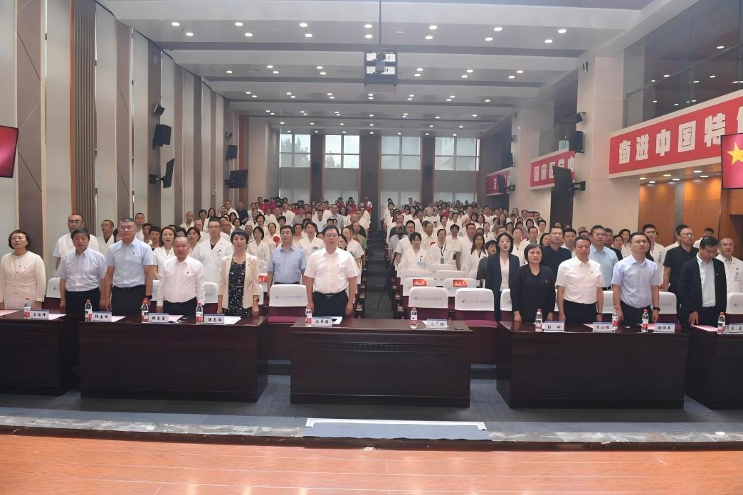 七秩砥砺承医脉 坚守初心创一流——交大一附院召开庆祝中国共产党成立 105 周年大会