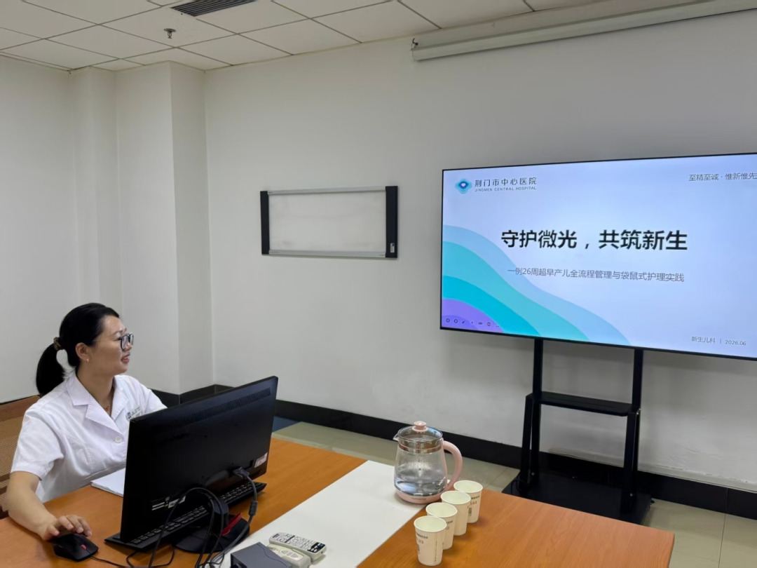 聚焦高危超早产儿救治,共筑儿科高质量发展