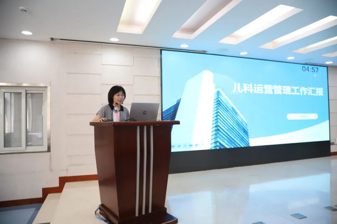 深圳市妇幼保健院召开 2026 年科室运营助理年中工作汇报会