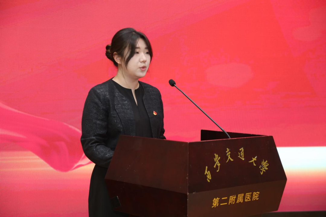 党旗映初心 强院担使命 | 西安交大二附院召开庆祝中国共产党成立 105 周年暨「两优一先」表彰大会