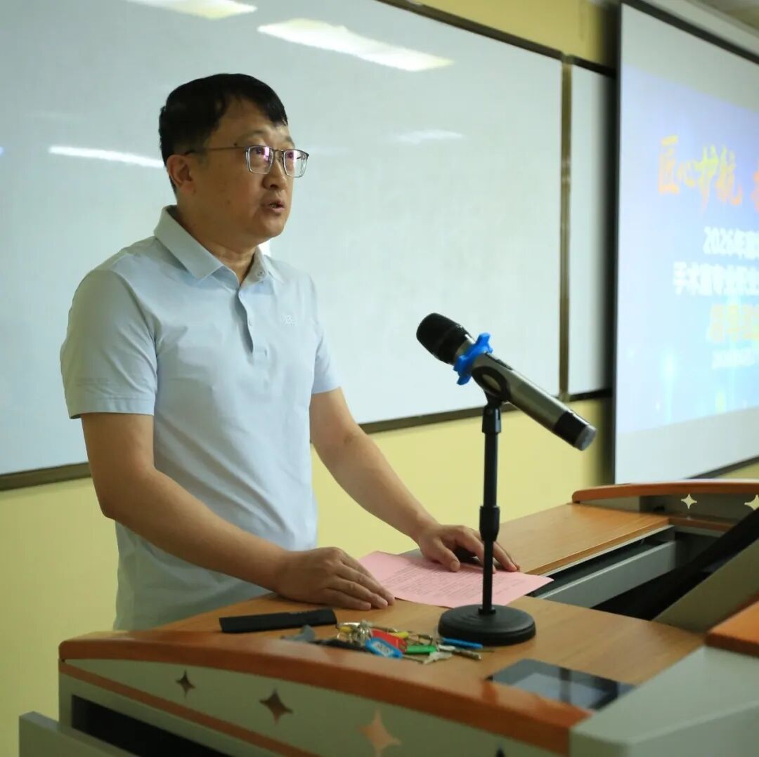 匠心护航 技筑安全|燕达医院成功举办 2026 年廊坊市手术室专业职业技能竞赛