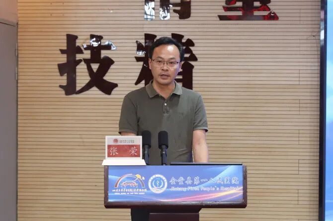 以赛促练强技能 守护生命显担当——2026 年成都百万职工劳动和技能大赛金堂县卫生健康系统急救技能比赛成功举办