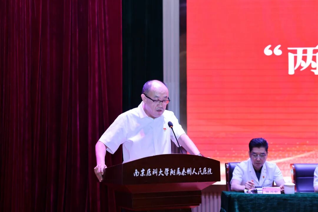 我院召开“两优一先”表彰会议