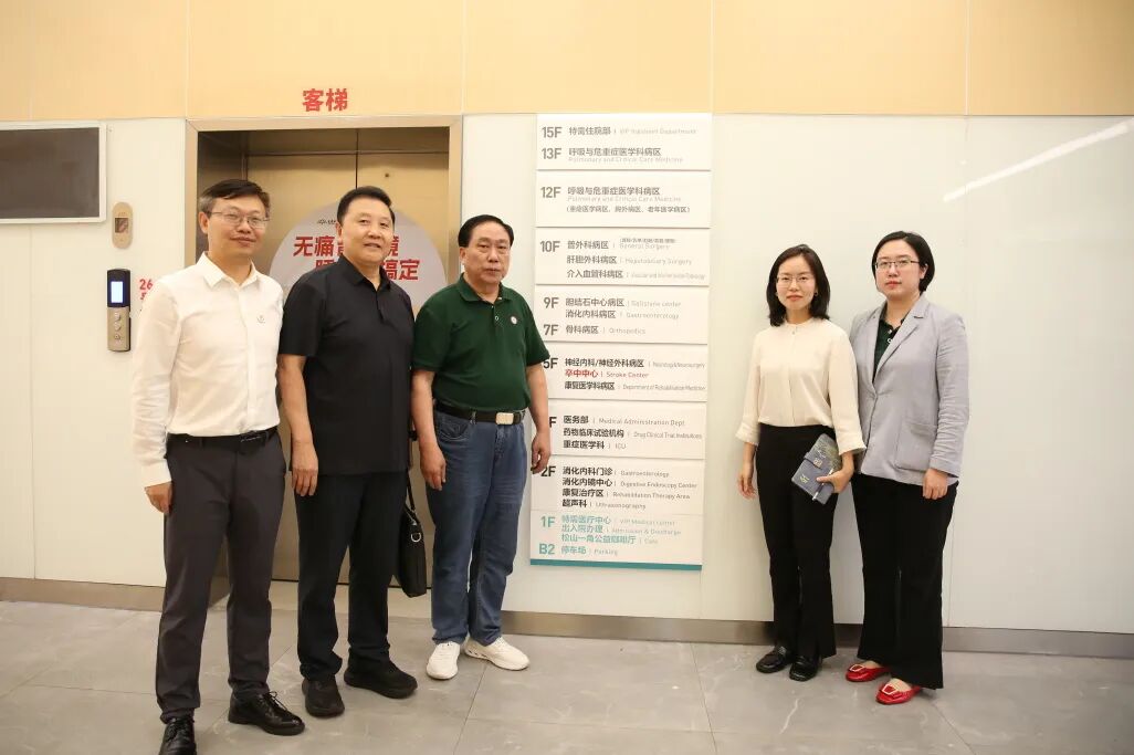 在家门口用上全球新药!重庆松山医院召开特许药械试点与商保对接调研会