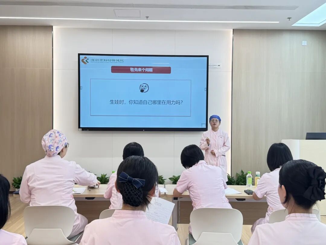 深圳市妇幼保健院产科开展孕妇学校新增讲师试讲选拔活动