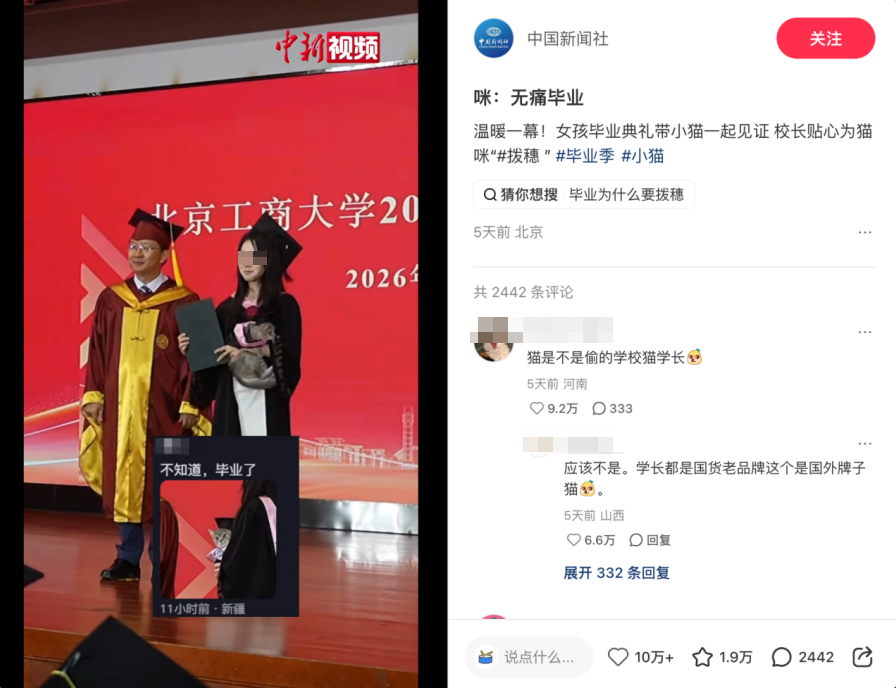 新闻图片2