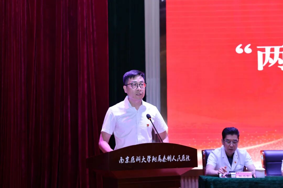 我院召开“两优一先”表彰会议