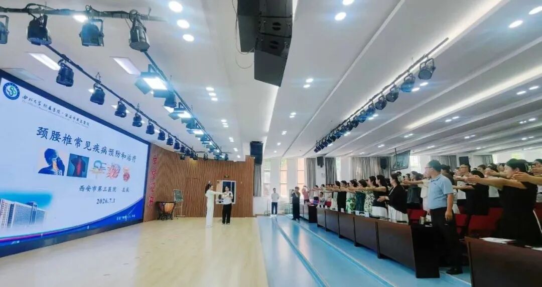 【健康素养提升】第13场健康课 送给240位园丁