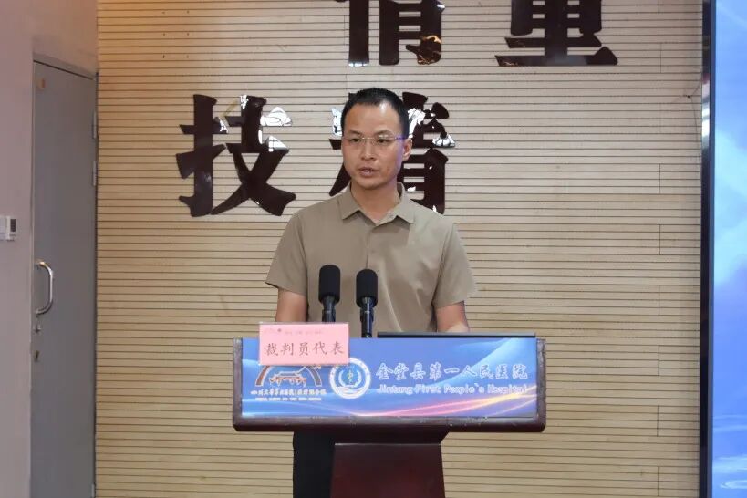 以赛促练强技能 守护生命显担当——2026 年成都百万职工劳动和技能大赛金堂县卫生健康系统急救技能比赛成功举办