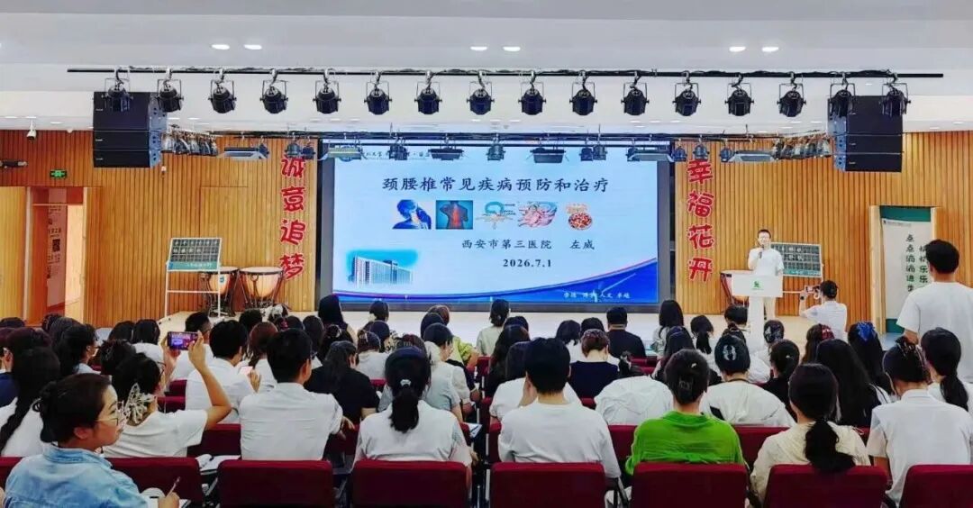 【健康素养提升】第13场健康课 送给240位园丁