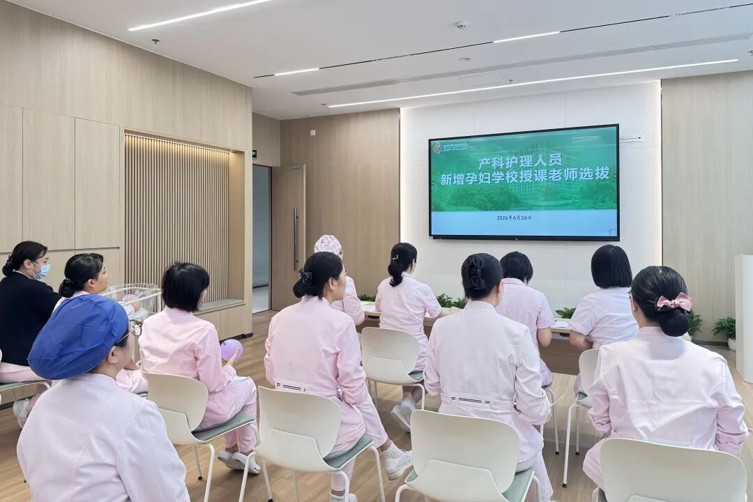 深圳市妇幼保健院产科开展孕妇学校新增讲师试讲选拔活动