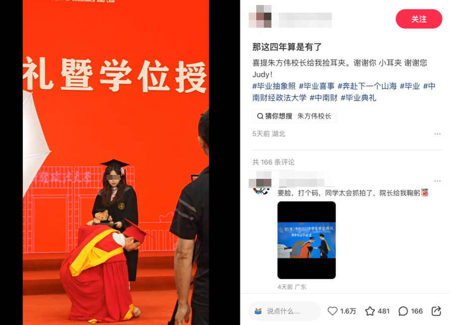 新闻图片7