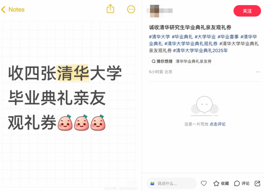新闻图片17