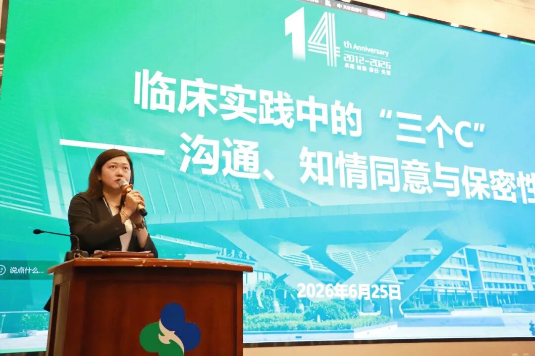 患者关心的就医“安全感”，我们正在用“三个C”认真回答