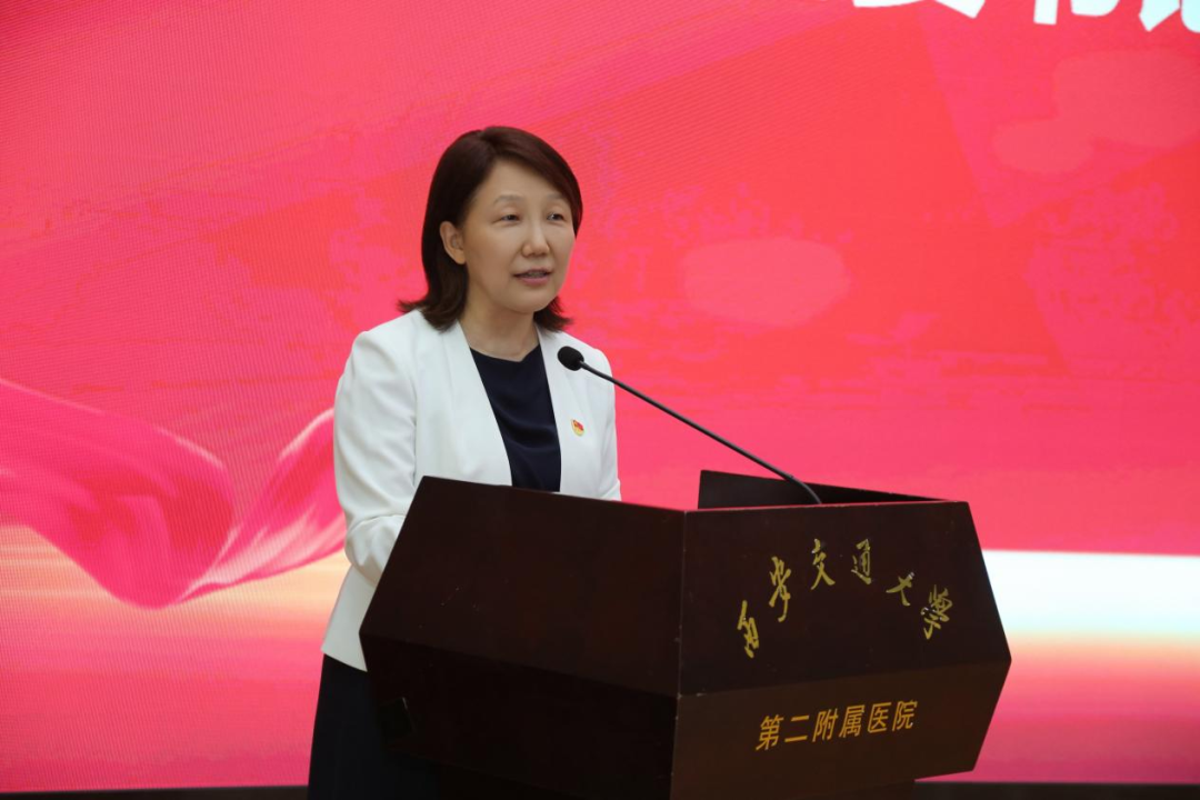 党旗映初心 强院担使命 | 西安交大二附院召开庆祝中国共产党成立 105 周年暨「两优一先」表彰大会