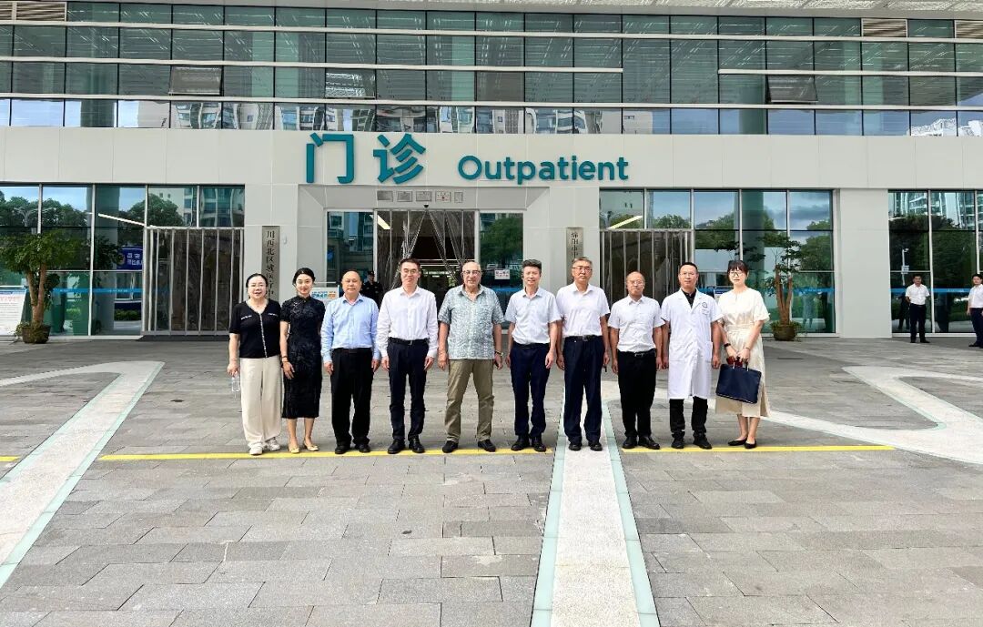 摩洛哥驻华大使阿卜杜勒卡德尔·安萨里一行到访绵阳市中心医院