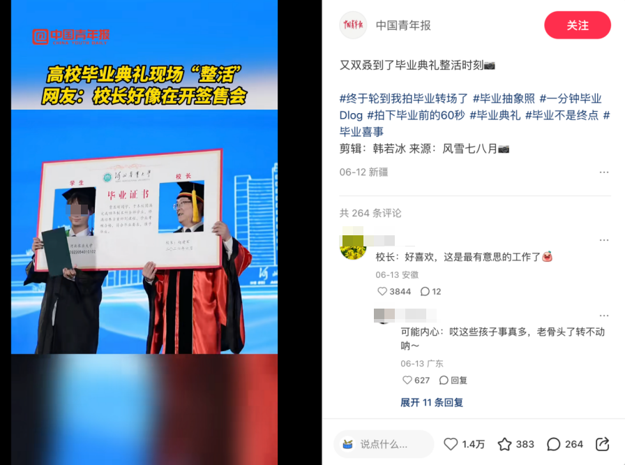 新闻图片9