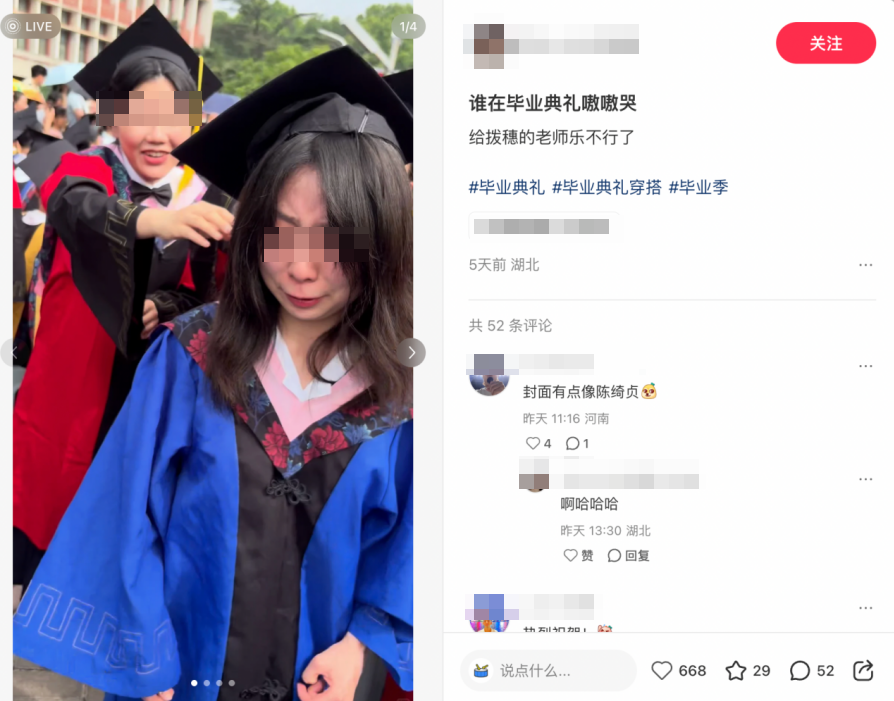 新闻图片6