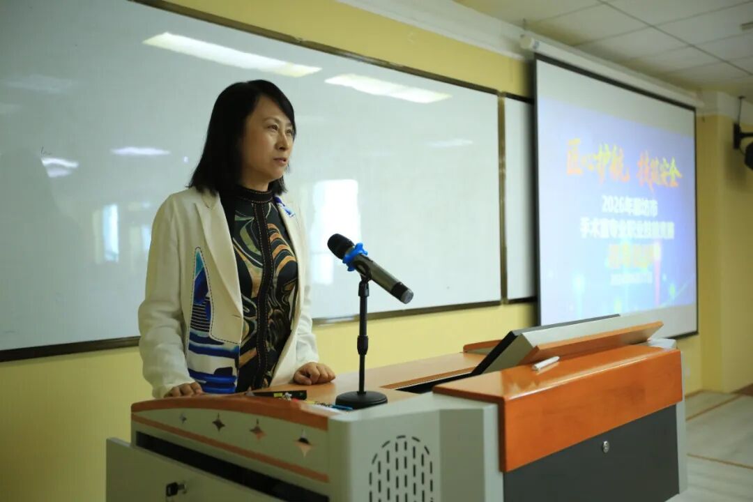 匠心护航 技筑安全|燕达医院成功举办 2026 年廊坊市手术室专业职业技能竞赛