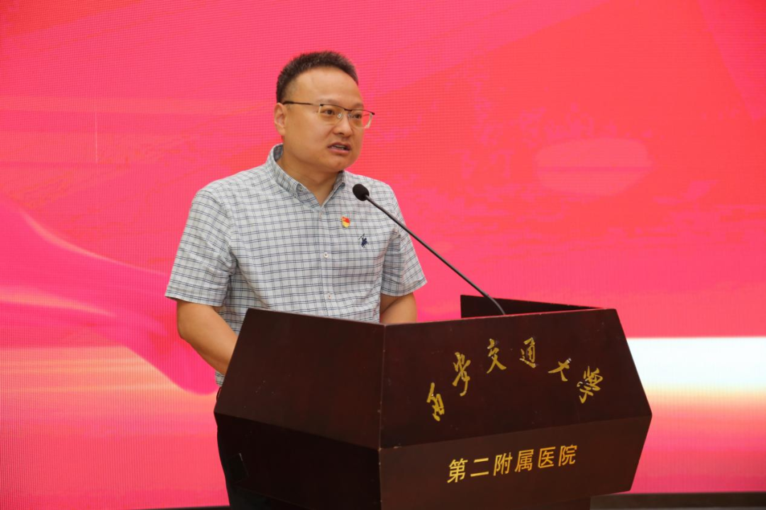 党旗映初心 强院担使命 | 西安交大二附院召开庆祝中国共产党成立 105 周年暨「两优一先」表彰大会