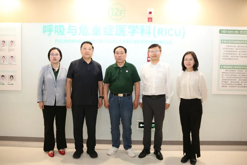 在家门口用上全球新药!重庆松山医院召开特许药械试点与商保对接调研会