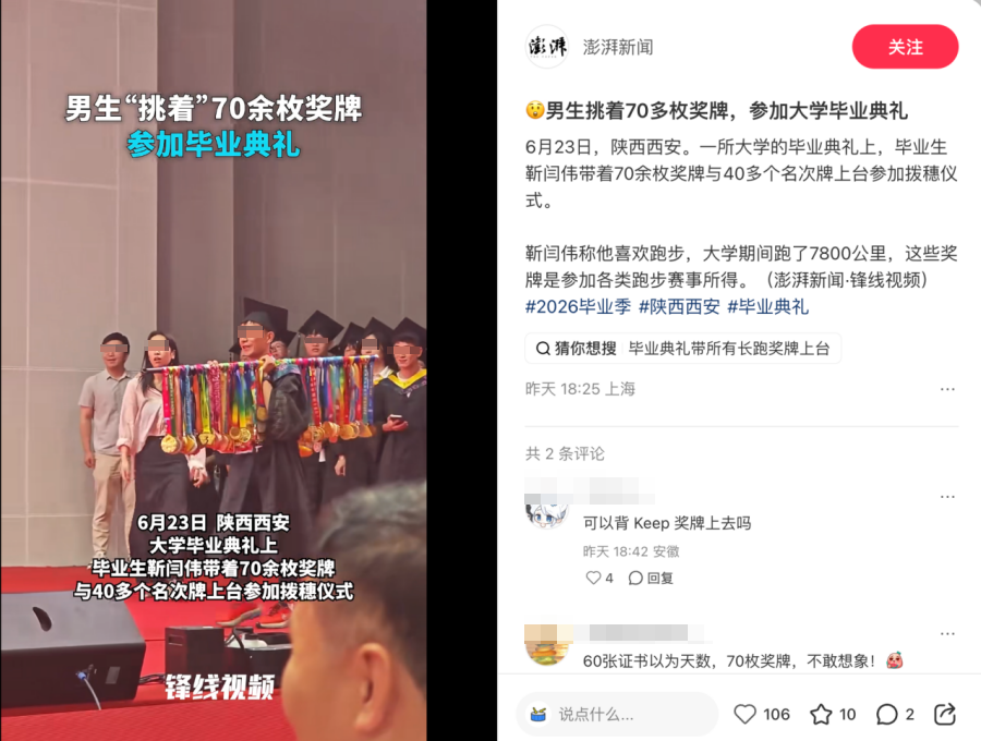 新闻图片11