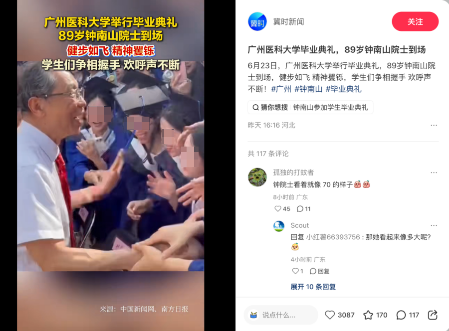 新闻图片4