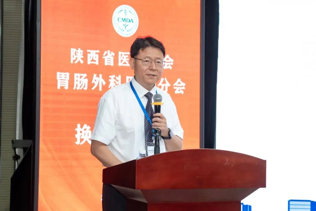 佘军军教授当选陕西省医师协会第二届胃肠外科医师分会会长