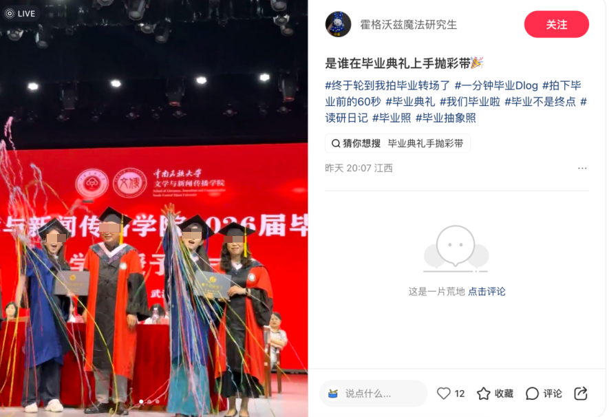 新闻图片12