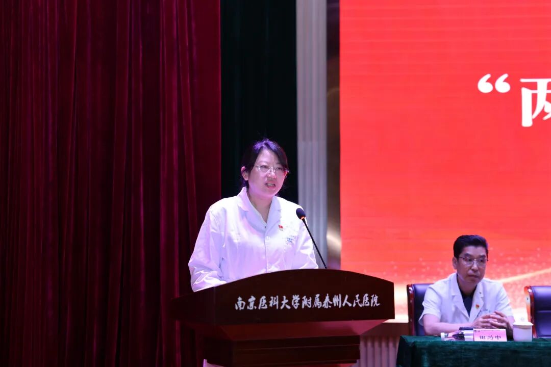 我院召开“两优一先”表彰会议