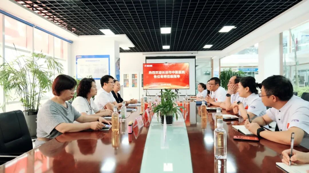 长治市中医医院赴振东集团推进院企产学研合作