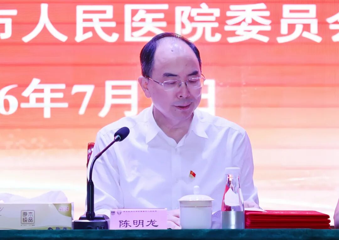 我院召开“两优一先”表彰会议