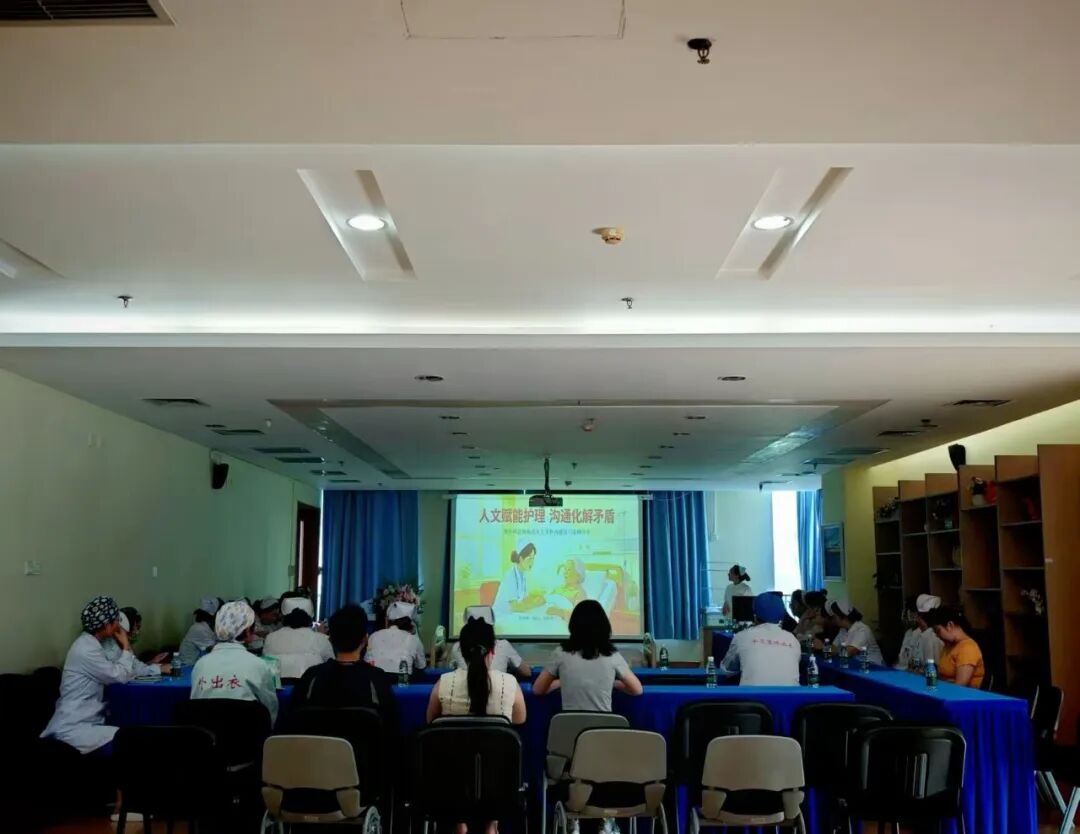 人文赋能护理 沟通传递温情|燕达医院人文关怀学组二季度案例交流分享会圆满举办
